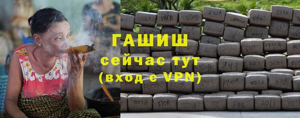 кокаин VHQ Белокуриха