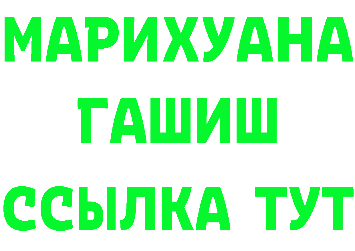 Виды наркоты darknet формула Ялуторовск