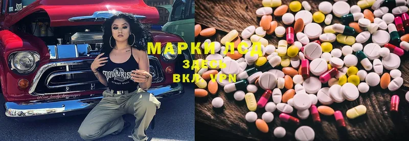 Лсд 25 экстази ecstasy  Ялуторовск 